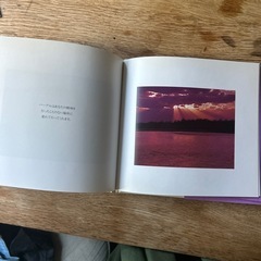 写真集『PURPLE パープル』の画像