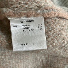 GLACIER ボーダーセーター Lサイズの画像