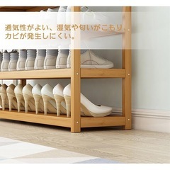 シューズラック 竹製 靴箱 スリム 下足箱 靴ラック コンパクト 5段 の画像