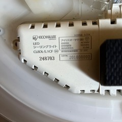 ledシーリングライトの画像