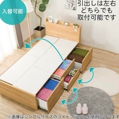 ニトリシングルベッドフレーム　収納付きの画像