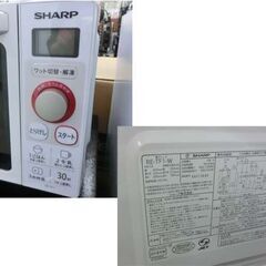 電子レンジ 2018年製 シャープ RE-TF1 あたため専用 フラット庫内 SHARP 札幌 西野店の画像