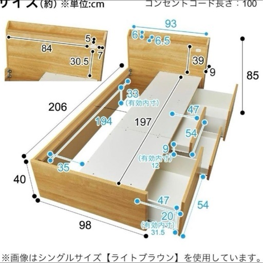 ニトリシングルベッドフレーム　収納付き
