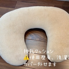 ベビー4点セット/バウンサー/枕/授乳クッションの画像