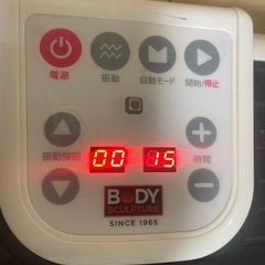 ブルブル振動マシーン　ダイエット　ボディケアの画像