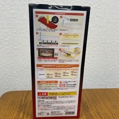 絶品レンジでパスタ　未使用の画像