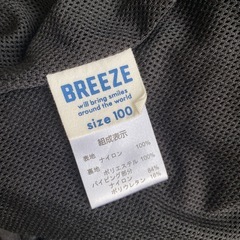 100cm ブリーズ　BREEZE アウターの画像