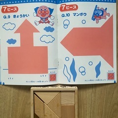 アンパンマン天才脳パズルの画像