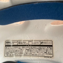 ヘルメット自転車用
の画像