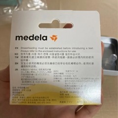 medela 哺乳瓶 乳首 Mサイズ Sサイズ　メデラ　哺乳瓶乳首　哺乳瓶の画像