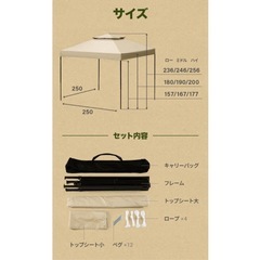 タープテントの画像