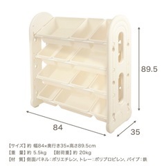 決まりました！【新品未使用未開封】おもちゃラック 4段の画像