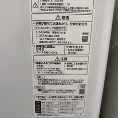 【緊急】Panasonic 縦型せんたくき洗濯機の画像