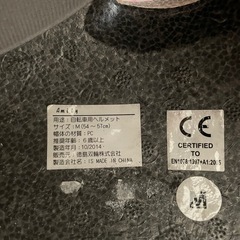 ヘルメット自転車用の画像