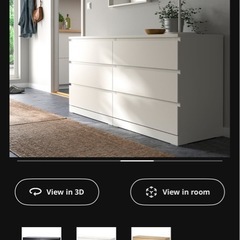 至急【11/4まで】IKEA MALM タンス　ドロワー　チェスト　　棚の画像
