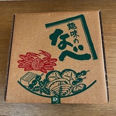 ひとり用土鍋の画像