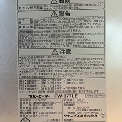ダイニチ　ファンヒーターの画像