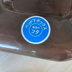 ベッド下収納ケースの画像