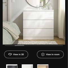 至急【11/4まで】IKEA MALM タンス　チェスト　ドロワー　棚の画像