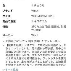 あしおきの画像
