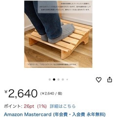 あしおきの画像