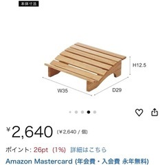 あしおきの画像