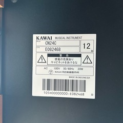 電子ピアノ　KAWAI  木製　椅子付き 2012年製　  の画像