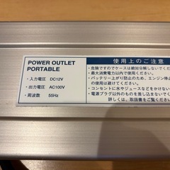 トヨタ　パワーアウトレット　しがーそけシガーソケットの画像