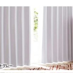 【10/30まで】178cmカーテン&ミラーレスカーテン  2枚組 の画像