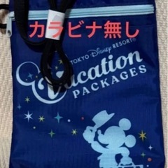 ディズニー　バケーションパッケージ　ショルダーの画像