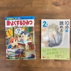 子供本6冊‼️自作本棚付き❣️の画像