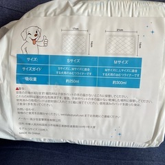 ペット用おむつライナーＳサイズ134枚の画像