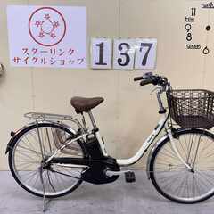 137整備済新基準パナソニック電動アシスト自転車26インチ中古車の画像