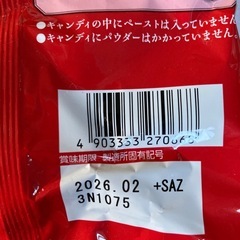 小梅(飴)、しまじろう(ビスケット)の画像