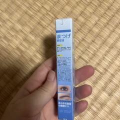 新品・未開封】Estary まつげ美容液 3ml 日本製✨ 京王線駅受け渡し可／配送可（送料実費）の画像