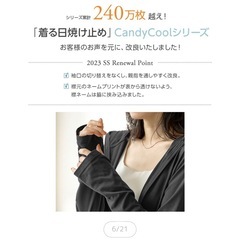 レディース UVカットパーカーの画像