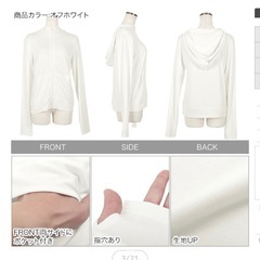 レディース UVカットパーカーの画像