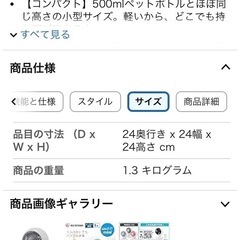 【10/30まで】サーキュレーターの画像