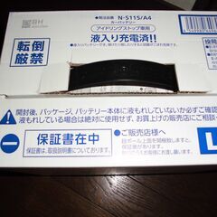 新品未使用バッテリーアイドリングストップ車専用（シエンタなど）の画像