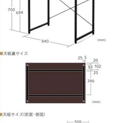 サンワダイレクト シンプルワークデスク 幅90cm×奥行60cmの画像