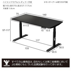 新しいデスクの受け取り日程が確定し次第またご連絡させていただきます！の画像