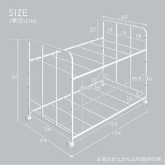 布団収納ラック 2段 高さ調節 キャスター付き 収納 布団ラック 押し入れ クローゼットの画像