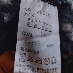 【古着】フリース　ベスト　グレーに白い柄　Ｌ　中古　送料が高いので取りにこれる方限定の画像