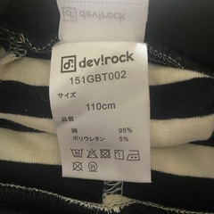 スパッツ付きスカートの画像