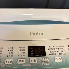 2年半のみ使用洗濯機5.5キロ！の画像