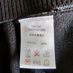 【古着】 FILA　薄手のセーター　前ファスナー　グレーに白い線　Ｍ　中古　送料が高いので取りにこれる方限定の画像