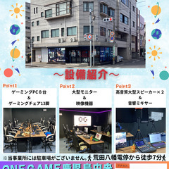 🔥有名な『あの』ゲーム機で、 『あの』キャラクターが大集合する人気タイトルのゲームイベント🎮　 ONEGAME鹿児島中央【就労継続支援B型事業所】の画像