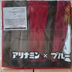 タオル　ビッグタオル　ブルーロック　アリナミンの画像