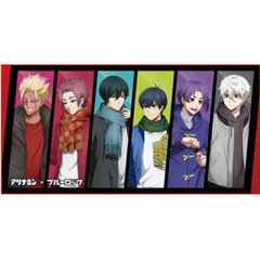 タオル　ビッグタオル　ブルーロック　アリナミンの画像