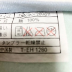 肌掛け２枚&ミニラグマットの画像